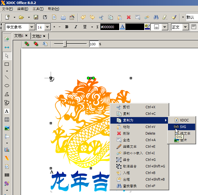 SVG���꼪��