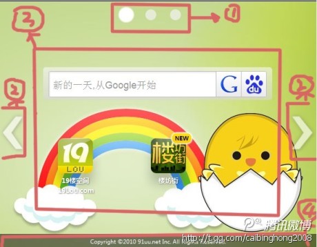 91uu浮云【排字布局】