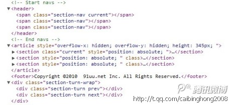 91uu浮云【排字布局】