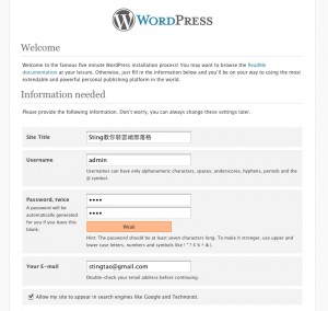 Amazon Web Service 녶��\��ƽ̨���� �����������M��WordPress������̓�M���C