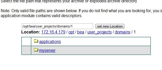 在weblogic下发布未打包的web 程序