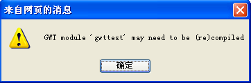 GwtӦóȵTomcat