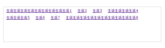 �鼶Ԫ��������overflow:hidden;�󸡶���ie6��7�ϵĴ������