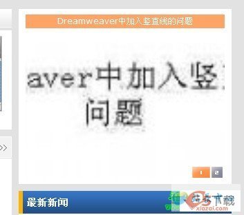 ֯��(dedecms)��վ�γ̵ڶ�ʮ����dede�õ�Ƭ����