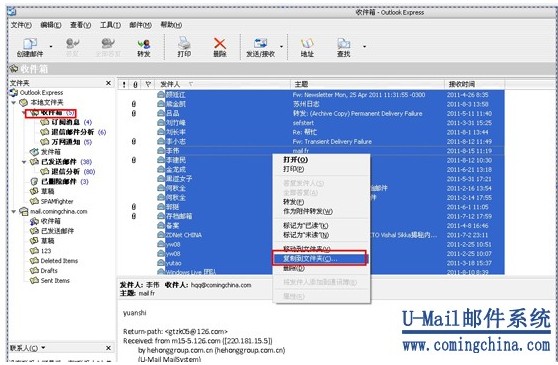 ôͻʼͬwebmail