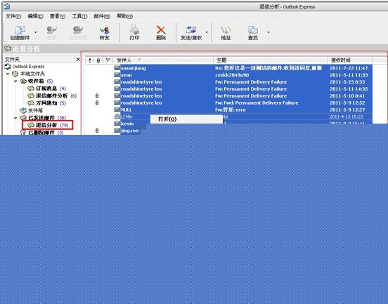 ôͻʼͬwebmail