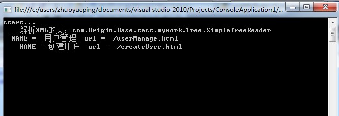 ���һ�����β˵�һ���������