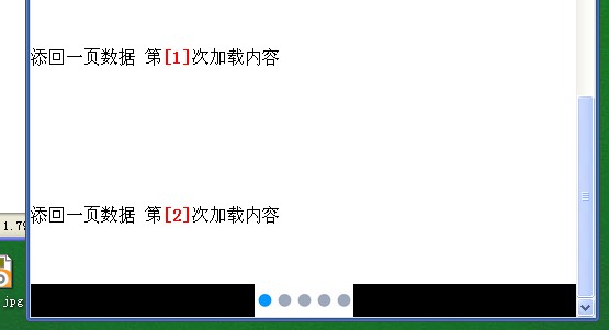 ��ҳ�Զ� �ۼ�