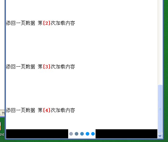 ��ҳ�Զ� �ۼ�