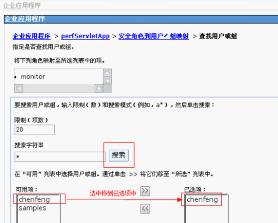监控WebSphere解决方案(监控应用服务器系列稿子二)