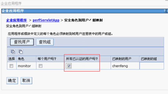 监控WebSphere解决方案(监控应用服务器系列稿子二)