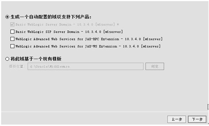 ͨ��ܹ�ʦ��·�����ھ��죩֮weblogic�ļ�Ⱥ������