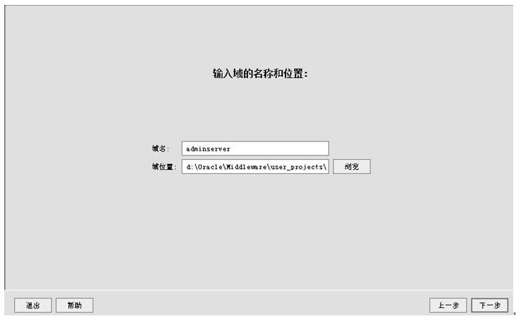 ͨ��ܹ�ʦ��·�����ھ��죩֮weblogic�ļ�Ⱥ������