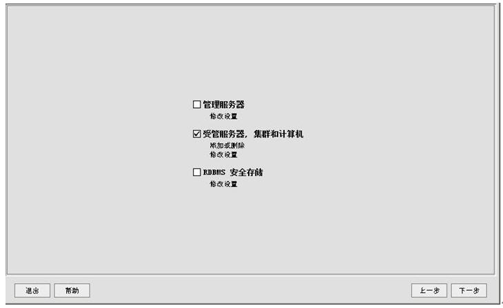 ͨ��ܹ�ʦ��·�����ھ��죩֮weblogic�ļ�Ⱥ������