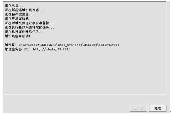 ͨ��ܹ�ʦ��·�����ھ��죩֮weblogic�ļ�Ⱥ������