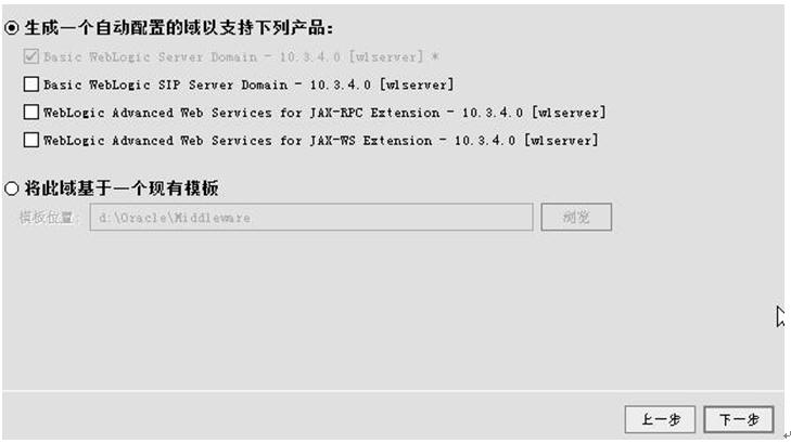 ͨ��ܹ�ʦ��·�����ھ��죩֮weblogic�ļ�Ⱥ������