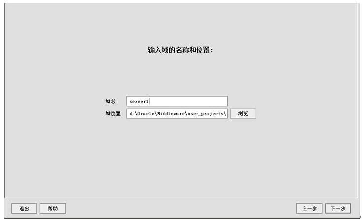 ͨ��ܹ�ʦ��·�����ھ��죩֮weblogic�ļ�Ⱥ������