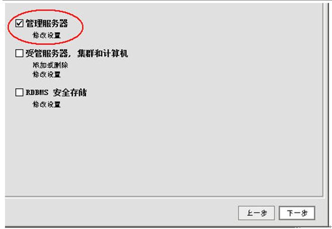 ͨ��ܹ�ʦ��·�����ھ��죩֮weblogic�ļ�Ⱥ������