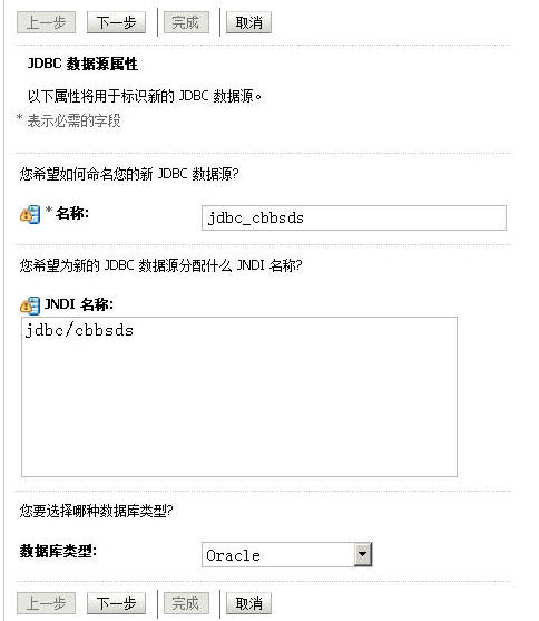 ͨ��ܹ�ʦ��·�����ھ��죩֮weblogic�ļ�Ⱥ������