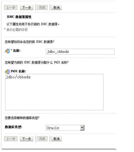 ͨ��ܹ�ʦ��·�����ھ��죩֮weblogic�ļ�Ⱥ������