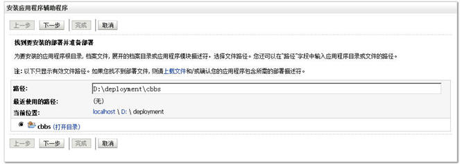 ͨ��ܹ�ʦ��·�����ھ��죩֮weblogic�ļ�Ⱥ������