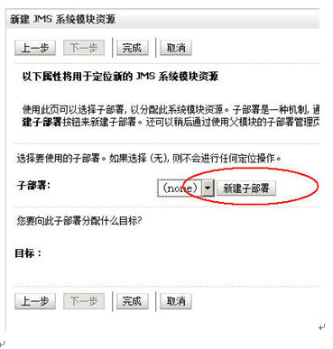 ͨ��ܹ�ʦ��·�����ھ��죩֮weblogic�ļ�Ⱥ������