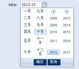 ext2,3,跟4 版本 只显示年月的日期插件
