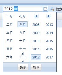 ext2,3,跟4 版本 只显示年月的日期插件