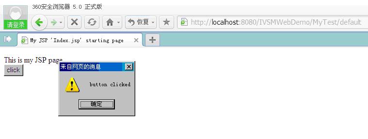 从头开始学习JAVA 6-引来JQuery