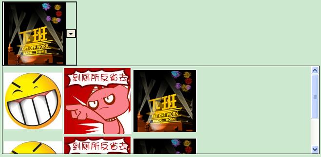 ��ҳ�еĸ���ͷ��ȡ���ת��