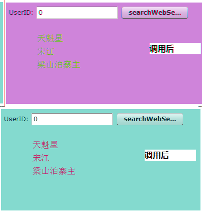 Flex�����������֮��������WebService���ͬ������WebServiceͨѶ��