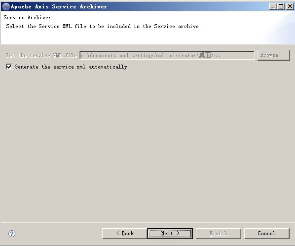 用axis2尝试公布与调用webservice