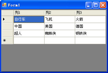 WebService大讲堂之Axis2(二):复合类型数据的传递