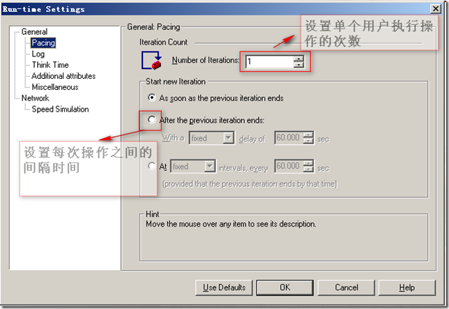 Ӧ��LoadRunner����WMS