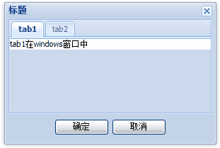 Ext.Window ѧϰʾ��