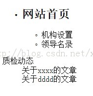 HTML之一天学会html(惯用标签+网页架构)