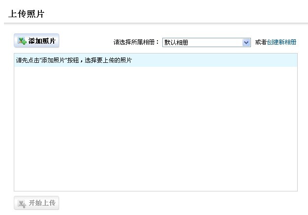 SWFUpload �����´�ͼƬ
