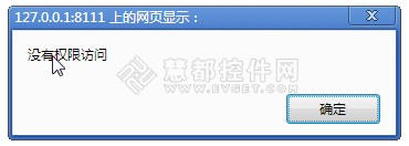 �û�Ȩ��ϵͳ��URL������������