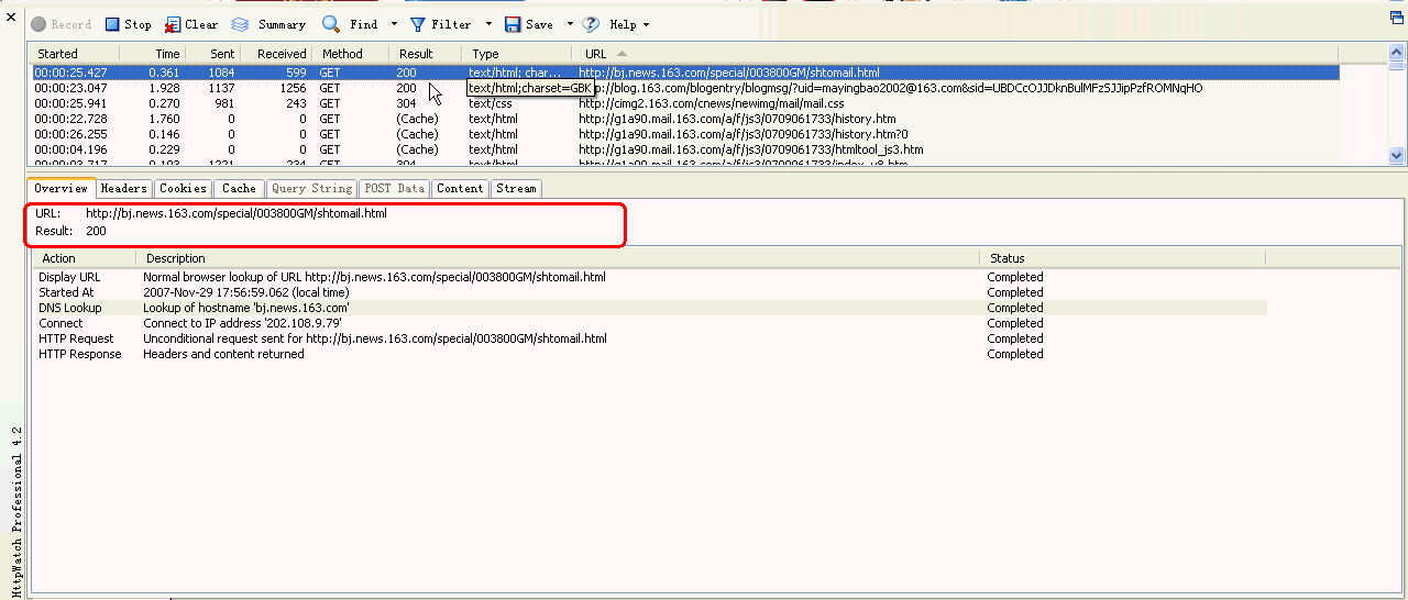 HttpWatch���߼�鼰Ӧ�ü���