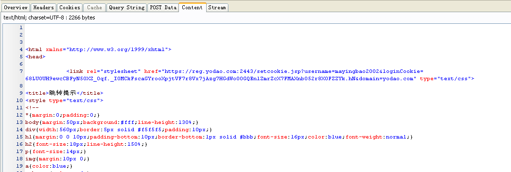 HttpWatch���߼�鼰Ӧ�ü���