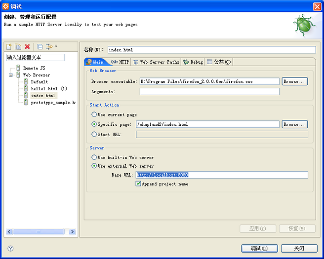 web��������ô����ajax��ͼ��ȫ���̣�