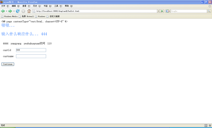 web��������ô����ajax��ͼ��ȫ���̣�
