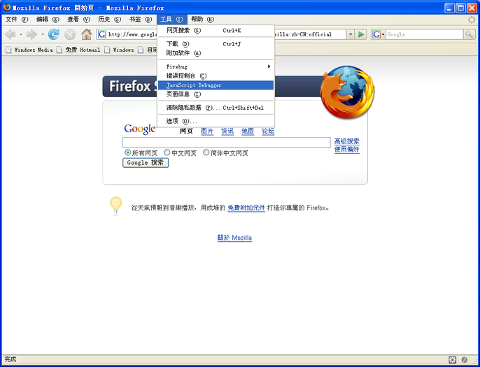 web��������ô����ajax��ͼ��ȫ���̣�