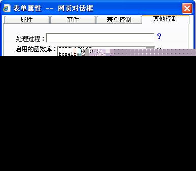 ���OA���Զ�������У�����Fusionchartͼ��ѫ��