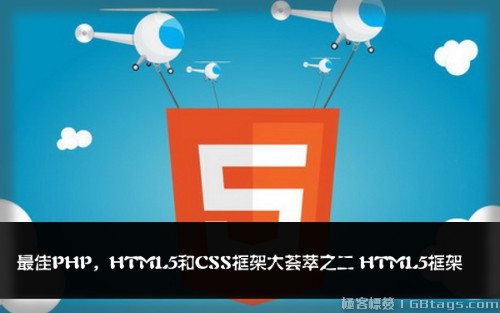 PHPHTML5CSSܴ֮ HTML5