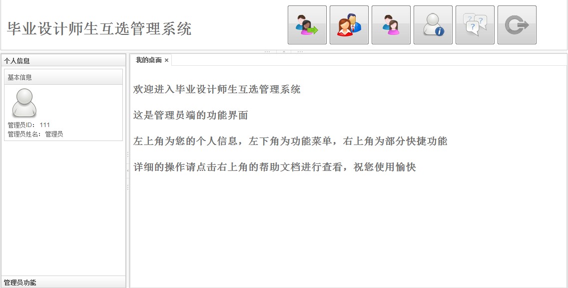 ����ZK6.0������webʩ��ϵͳ��ѧϰ�����ʵ��Ч��