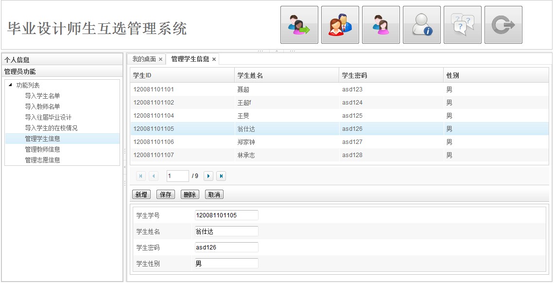 ����ZK6.0������webʩ��ϵͳ��ѧϰ�����ʵ��Ч��