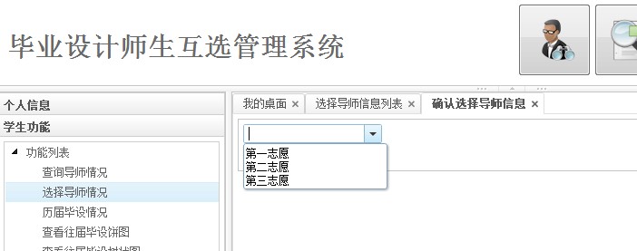 ����ZK6.0������webʩ��ϵͳ��ѧϰ�����ʵ��Ч��