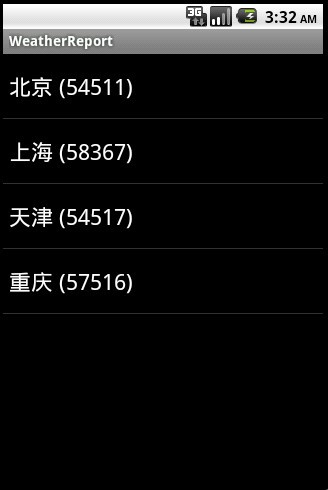 Android web services详细应用