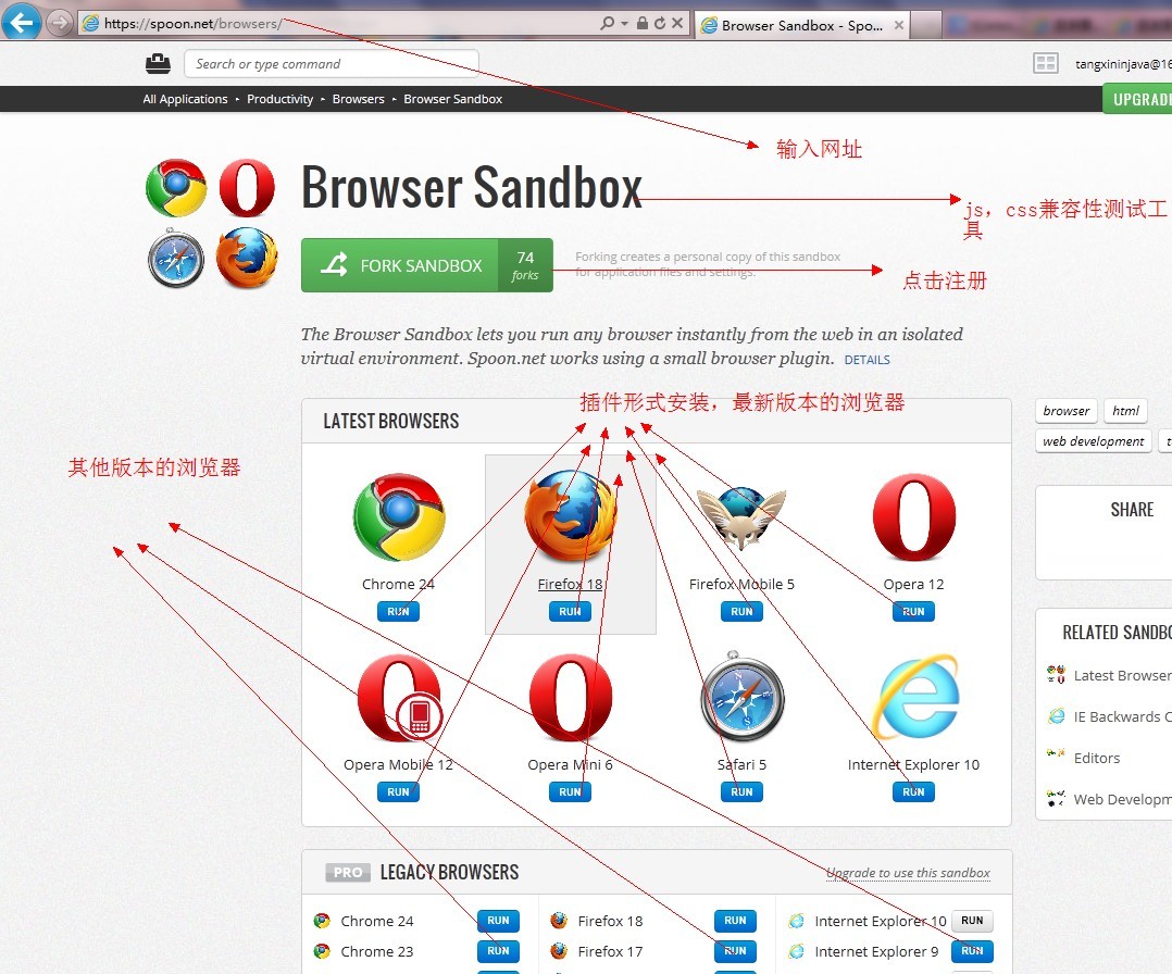 javascript��css�����Բ��Թ���